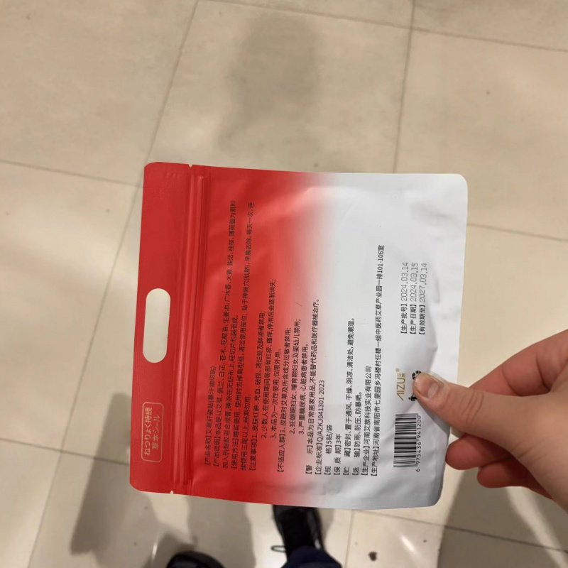 日本KASO油切暴汗贴艾草纤姿纤体贴纤姿膜草本肚脐贴5/袋批发,淘宝优惠券,粉丝福利购,淘宝优惠卷