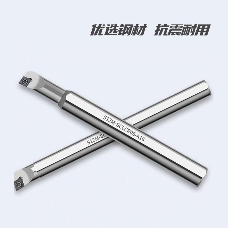 数控抗震内孔刀杆S12M S20R S25S-SCLCR09 SCLCL06加硬防震车刀杆 - 图2