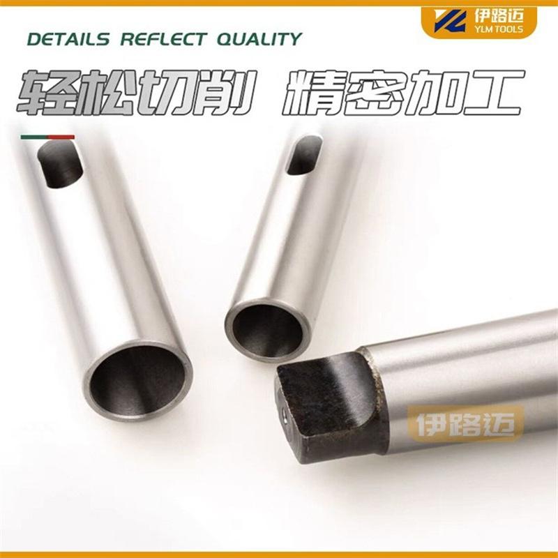 加长变径套 2-3-3号 3-4-4号 4-5-5号钻套 锥柄莫氏钻头套 延长杆 - 图1