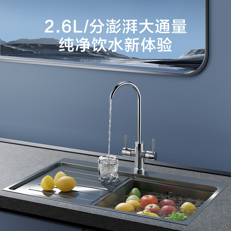 京东京造零陈水净水器1000GPro家用净水机600G直饮机1200G净水器 - 图1