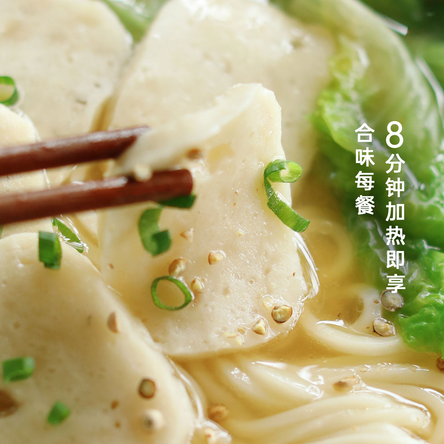 池见 温州手工鱼饼鮸鱼饼鱼糕温州特产真空冷冻切片火锅食材 - 图3