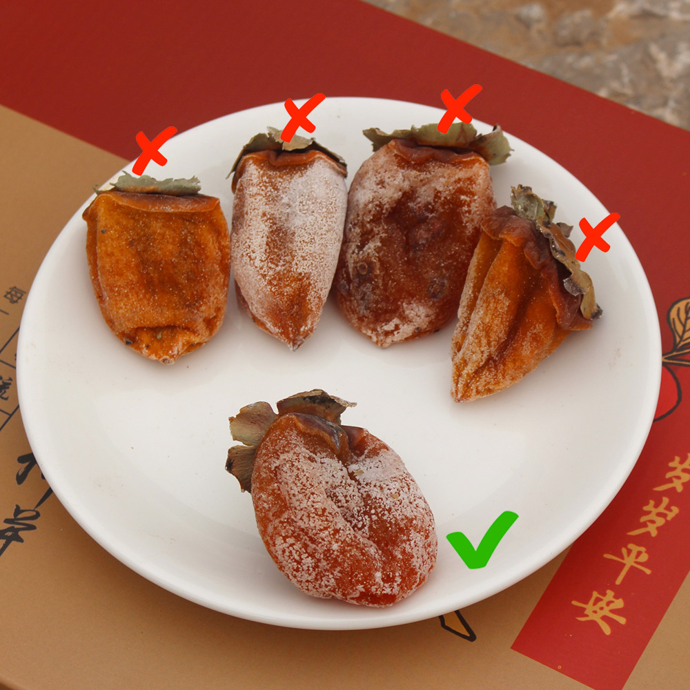 斤 5 新货富平柿饼精品陕西特产农家自制零食吊霜霜降柿子饼精品 斤 5 新货富平柿饼精品陕西特产农家自制零食吊霜霜降柿子饼精品