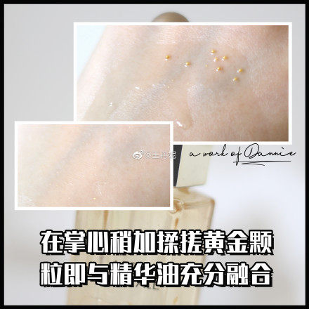 黄金修护丨娇兰guerlain复原精华油 果酱代购小铺液态精华