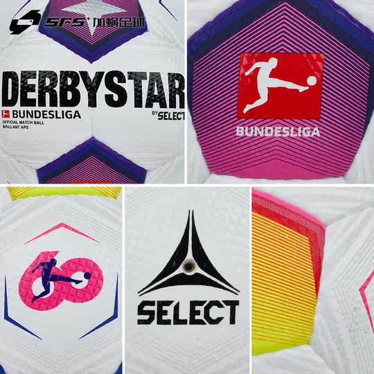 SFS德比星DERBYSTAR足球23/24德甲联赛官方正品比赛5号球训练D90