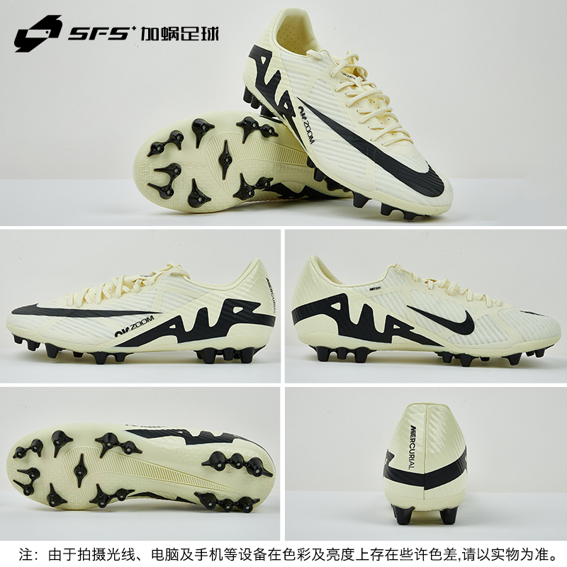 SFS Nike/耐克刺客15中端AG短钉低帮人草足球鞋男 DJ5630-700-图2