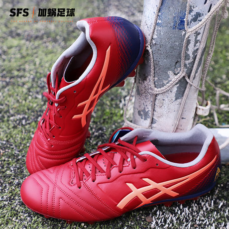 kangaroo football shoes