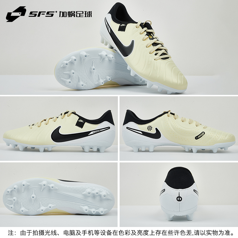 SFS Nike/耐克传奇 10中端AG短钉低帮人草足球鞋男 DV4340-700-图2