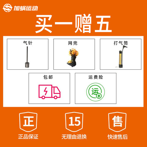 SFS世达足球2000热粘合star专业比赛训练4号手缝FIFA认证5号球 - 图0