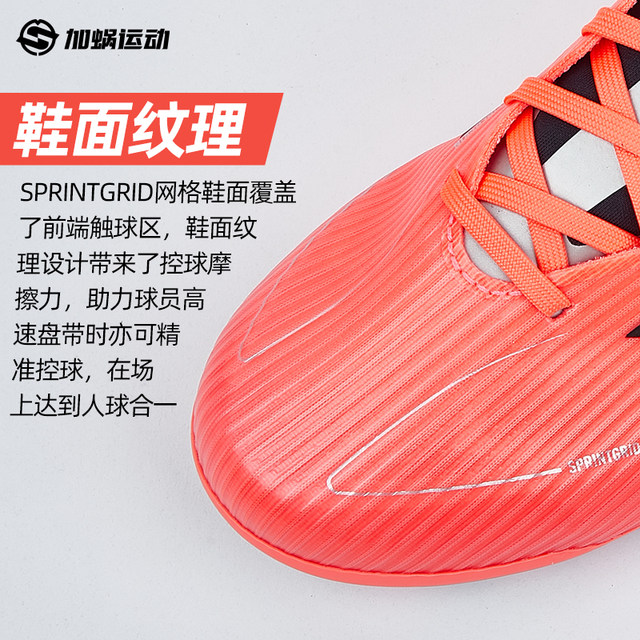 Adidas F50 mid-range 2G/3GAG short spike football shoes