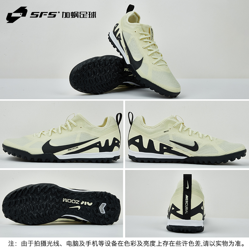 SFS耐克Nike刺客15 ZOOM次顶碎钉Pro TF人草低帮足球鞋DJ5605-700 - 图2