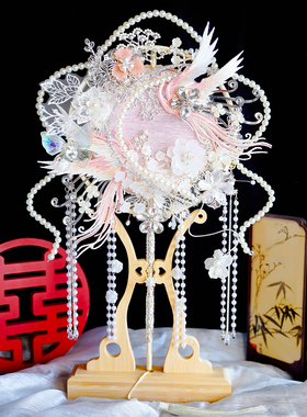 中国风古典新娘团扇闺蜜结婚送礼diy喜扇材料包成品秀禾出嫁团扇