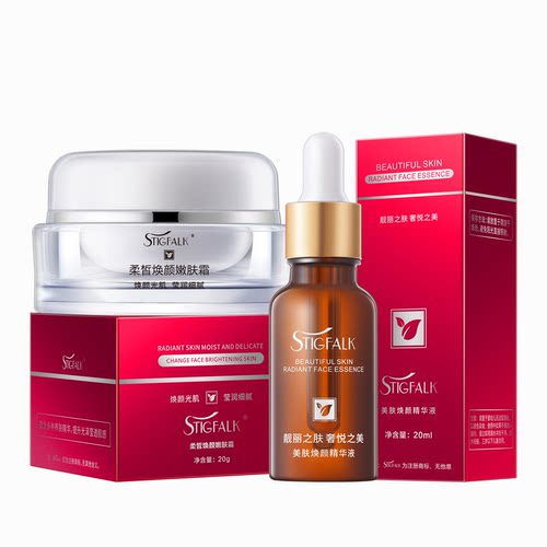 STIGFALK正品广州红叶细胞素升级 焕颜霜精华液套装 - 图3