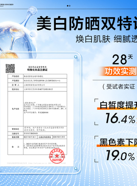 高姿防晒霜高倍防紫外线美白水润