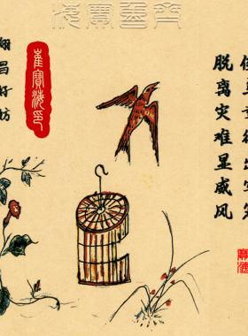 周文王易经八卦六十四卦牌64卦帖贴牛皮纸签