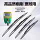Universal ribbed wiper ສໍາລັບລົດສາມລໍ້ໄຟຟ້າແລະລົດຈັກ