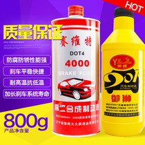 Car Locomotive Disc Brakes Oil Electric Car Electric Scooter Brake Oil Press Oil Brake Oil Brake Oil Brake Oil Brake Oil Brake Oil Brake Oil Brake Oil Brake Oil Brake Oil Brake Oil Brake Oil Brake Oil