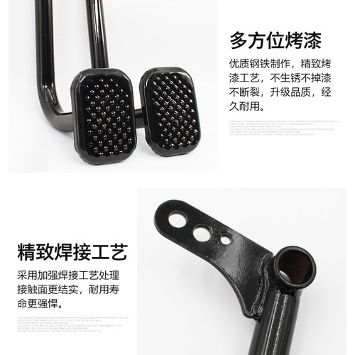 电动三轮车刹车踏板 脚刹踏板脚踏杆三轮车配件弯管刹车板脚踏板 - 图3