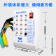 Motor controller ເຄື່ອງ​ມື​ການ​ສ້ອມ​ແປງ​ເຄື່ອງ​ກວດ​ສອບ​ການ​ສ້ອມ​ແປງ​ແລະ​ບໍາ​ລຸງ​ຮັກ​ສາ​