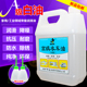 缝纫机油打印机油润滑油免邮机械家用小瓶装理发电推子油 100mL
