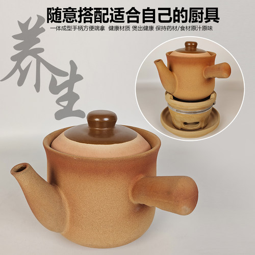 无釉养生壶燃气家用茶壶药罐炖药煲煮药锅熬中药砂锅药罐瓦罐传统 - 图2
