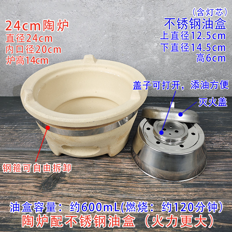 炭炉打边炉锅植物油矿物油环保油炭炉底座火锅砂锅羊肉火锅商用,淘宝优惠券,粉丝福利购,淘宝优惠卷