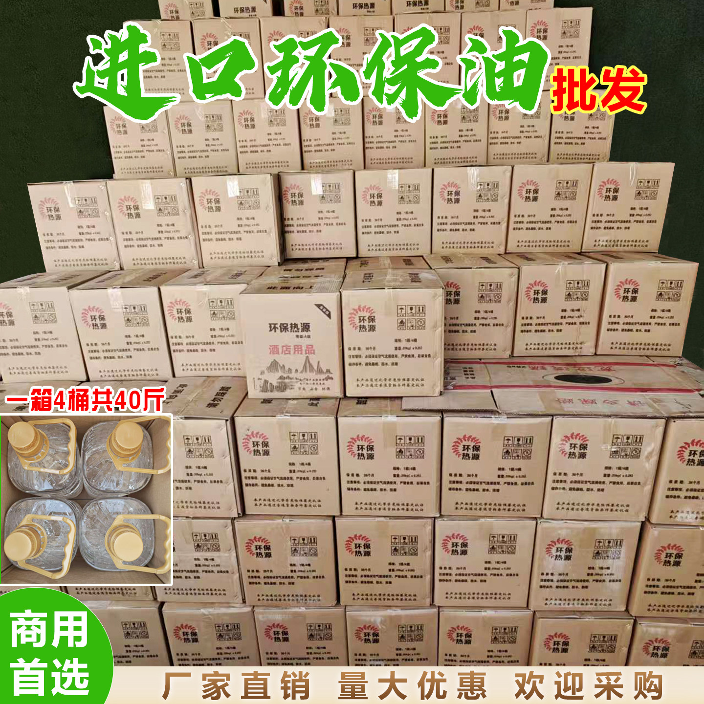 植物油火锅炉泥炉底座炭炉火锅打边炉砂锅环保油炉灶羊肉火锅商用,淘宝优惠券,粉丝福利购,淘宝优惠卷