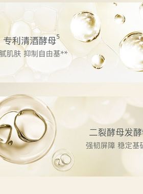 自然之名酵母氨基酸洁颜泡
