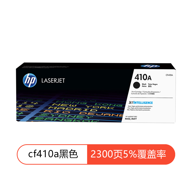 HP惠普CF410A硒鼓CF411A CF412A CF413A适M452dw M452dn M452印机 - 图0