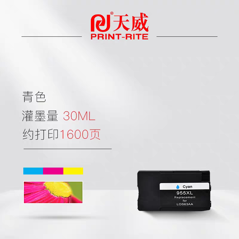 Tianwei is compatible with HP 955XL ink cartridges and is suitable for HP Officejet Pro 8710 8730 8720 ink cartridges