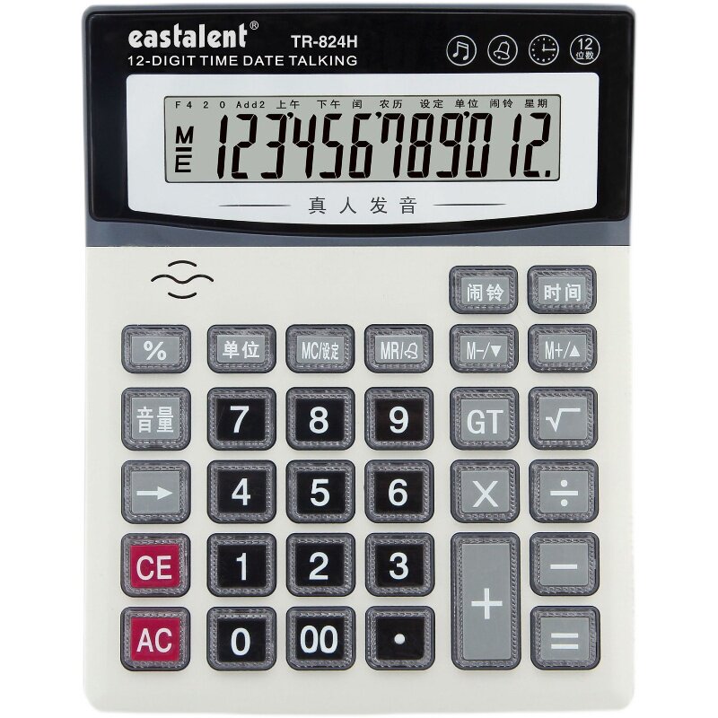 Dongfangling TR8247 12-digit mini calculator