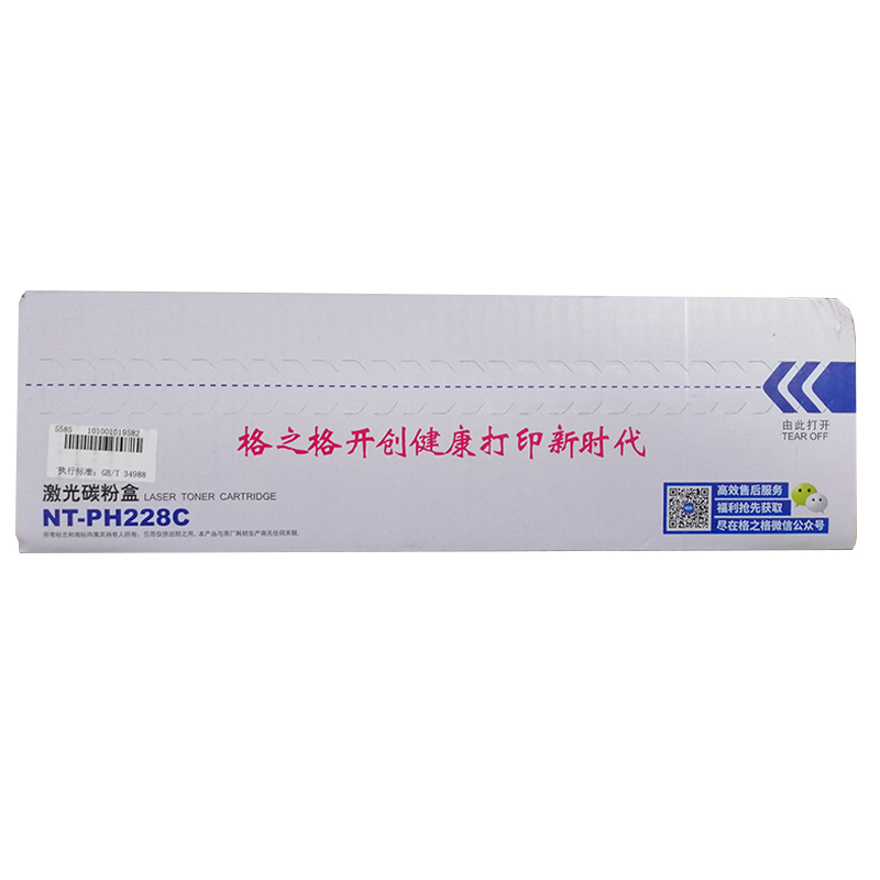 NT-PH228C格之格CF228A硒鼓适用HP28A M403DW/N/D M427DW M427FDN - 图0