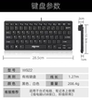 W922 chocolate 78-key wired small keyboard laptop usb portable silent mini keyboard tooling