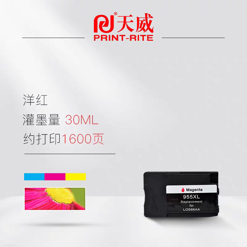 Tianwei is compatible with HP 955XL ink cartridges and is suitable for HP Officejet Pro 8710 8730 8720 ink cartridges