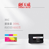 Tianwei is compatible with HP 955XL ink cartridges and is suitable for HP Officejet Pro 8710 8730 8720 ink cartridges