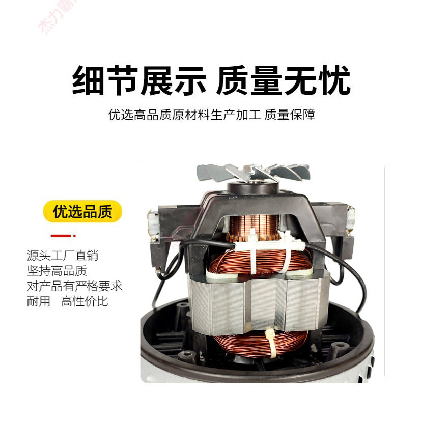 洁霸吸尘器BF585-3电机1500W白云马达BF502超宝吸尘风机BF501B