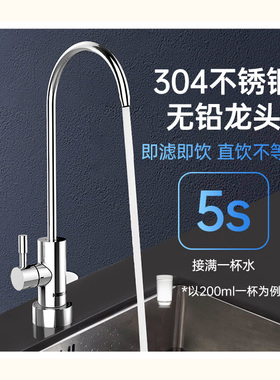 溢泰100-RB61W反渗透净水器