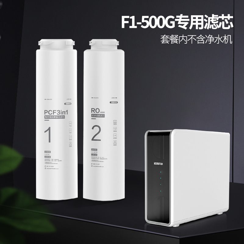 溢泰康富乐净水器滤芯CT508A600PP棉10寸500GF1D1家用100A-2套装-图1