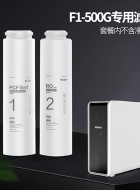 溢泰净水机滤芯CT508500U-F1