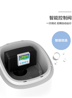溢泰软水机家用中央软水机全屋净水别墅除水垢美国陶氏060080