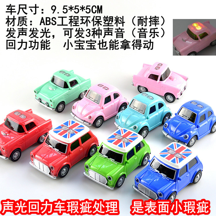 瑕疵处理儿童玩具合金车模部分是回力车声光车巴士货车运输,淘宝优惠券,粉丝福利购,淘宝优惠卷