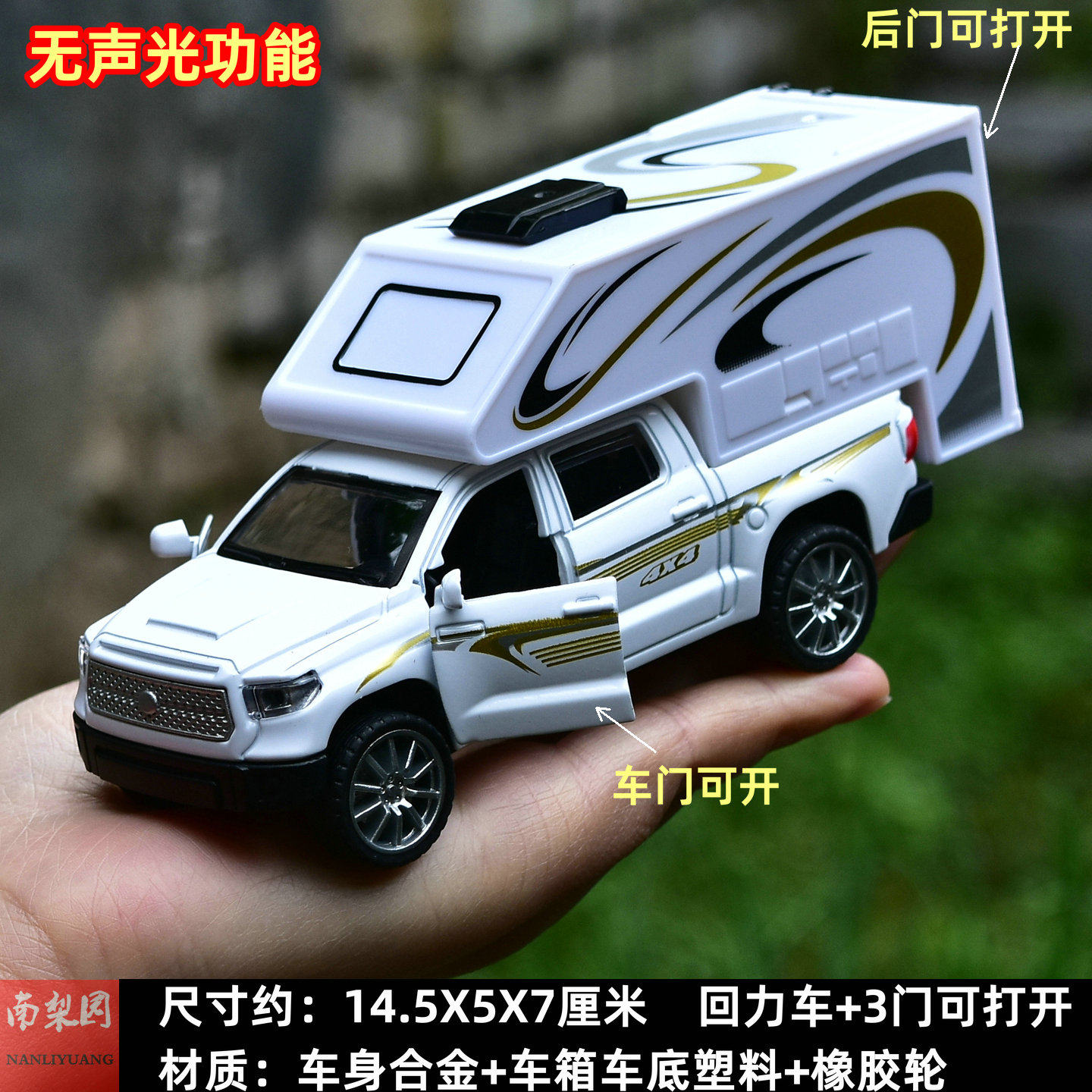 仿真合金车玩具模型回力车开3门汽车儿童玩具车模旅游豪华房车,淘宝优惠券,粉丝福利购,淘宝优惠卷