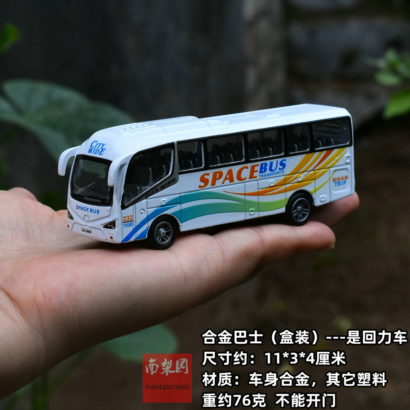 可开门校车小巴士公交车合金车模型双层巴士儿童玩具车迷你小汽车,淘宝优惠券,粉丝福利购,淘宝优惠卷