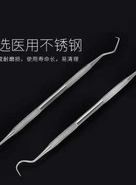 文玩刚榄核金橄头挑针提子清理
