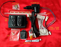 Special burglar alarm for Chevrolets new Euros low-fit car special car (free-check line full jack for the plug)