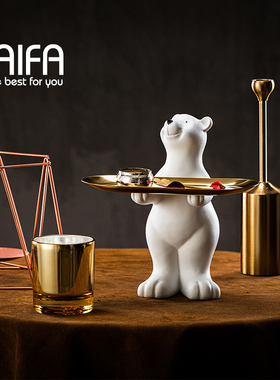 托盘北极熊收纳摆件北欧