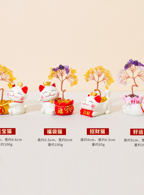 新年喜庆招财猫发财树水晶摆件