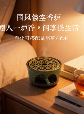 水晶净化消磁燃烧陶瓷香炉