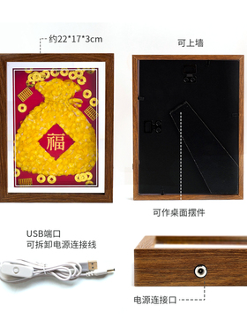 新中式天然水晶福袋实木摆台画