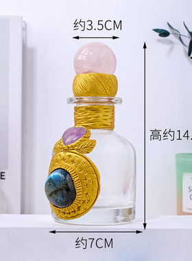 天然水晶香水分装瓶摆件