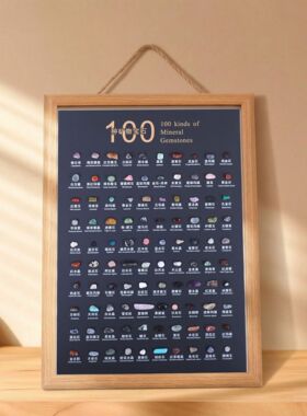 100种矿石标本天然水晶摆件送礼